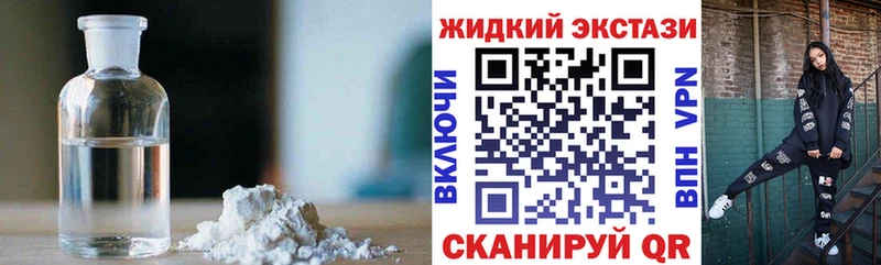 Купить  Кувшиново  БУТИРАТ GHB 