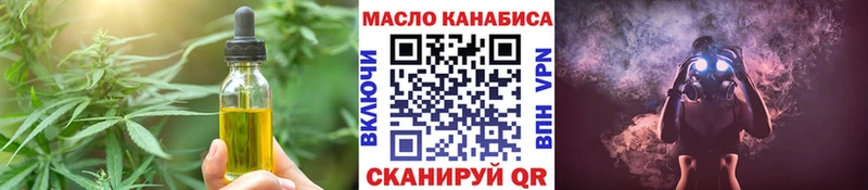 Canna-Cookies конопля  Купить где  Кувшиново 