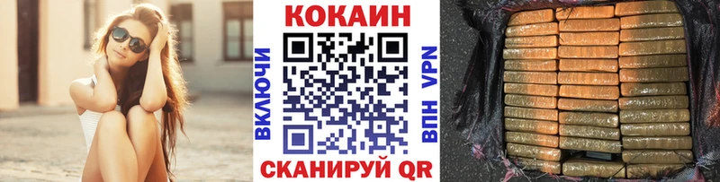 Купить где  Кувшиново  COCAIN VHQ 