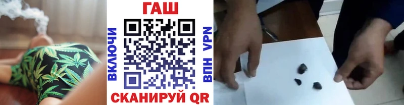 ГАШ хэш  Купить  Кувшиново 