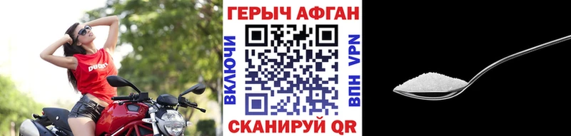 Купить закладки  Кувшиново  Героин хмурый 