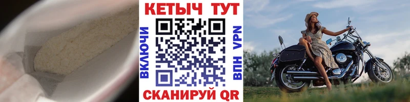 Кетамин VHQ  Купить закладки  Кувшиново 