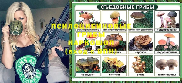 каннабис Горно-Алтайск
