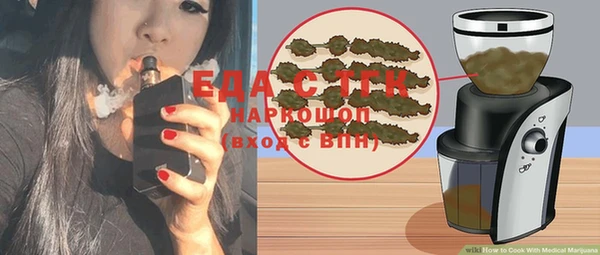 меф Горнозаводск