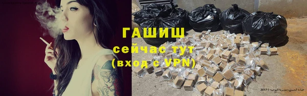 меф Горнозаводск