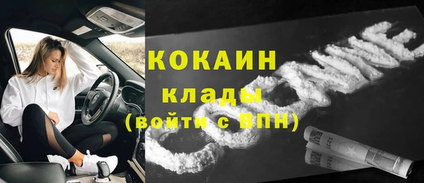 героин Вязьма