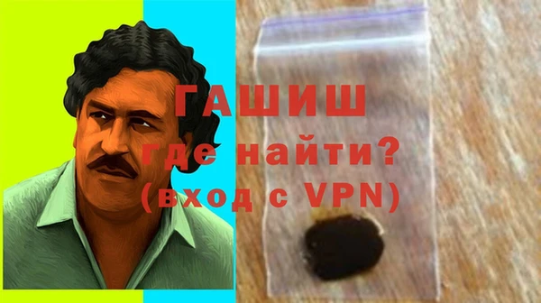 каннабис Горно-Алтайск