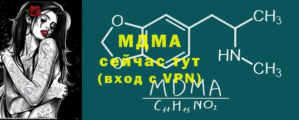 героин Вязьма