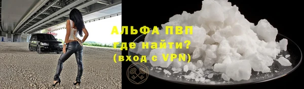 меф Горнозаводск