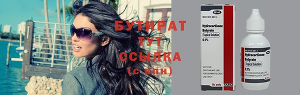 гашиш Вязники