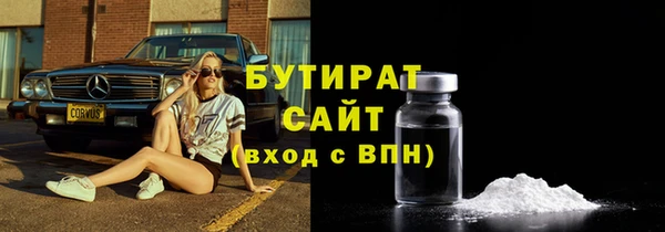 прущий лед Горняк