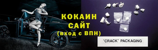 прущий лед Горняк