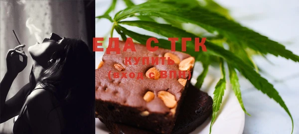прущий лед Горняк