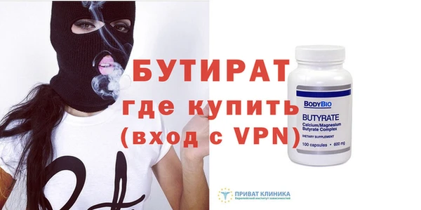 каннабис Горно-Алтайск