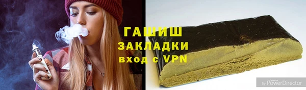 меф Горнозаводск