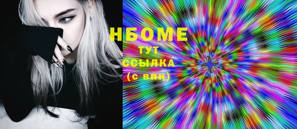 трава Вяземский