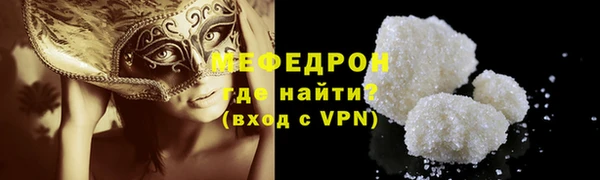 каннабис Горно-Алтайск