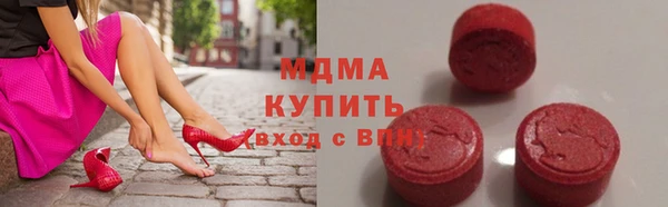 меф Горнозаводск