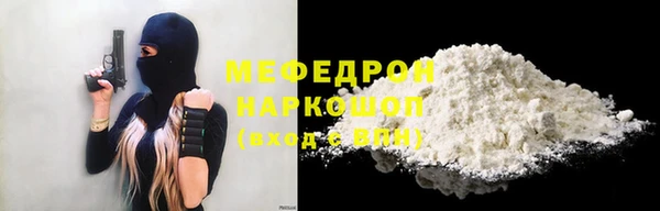 героин Вязьма