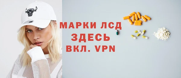каннабис Горно-Алтайск
