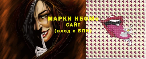 каннабис Горно-Алтайск