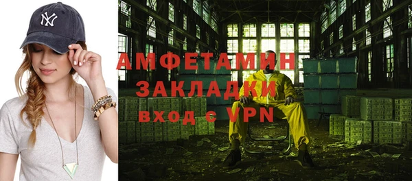 каннабис Горно-Алтайск