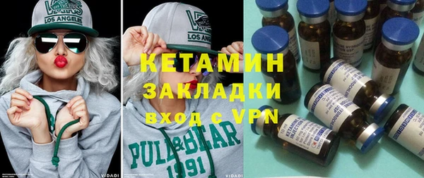 прущий лед Горняк