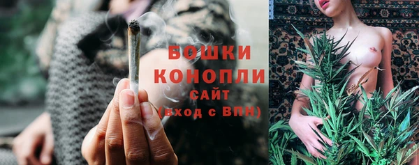 меф Горнозаводск
