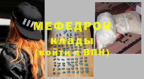 прущий лед Горняк