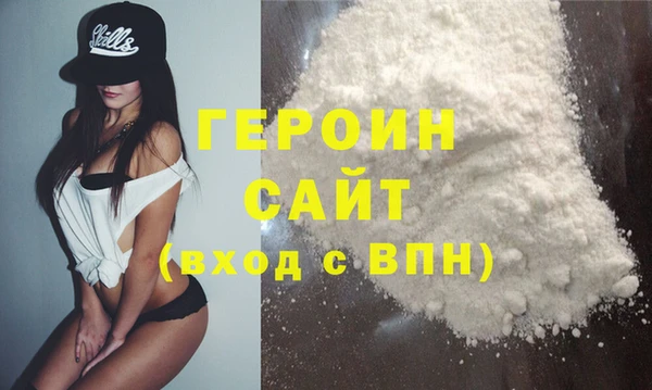 гашиш Вязники