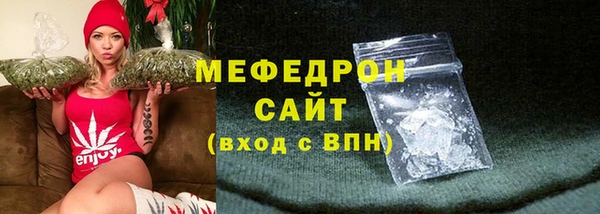 прущий лед Горняк