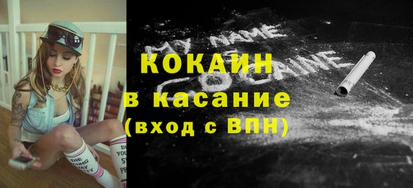 меф Горнозаводск