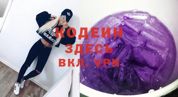 трава Вяземский