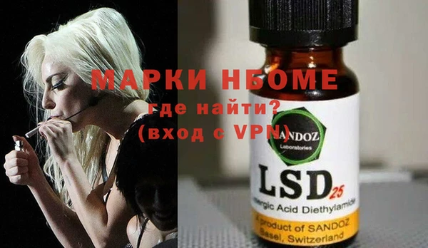 гашиш Вязники