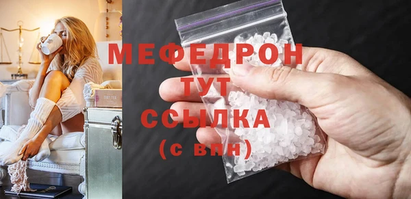 трава Вяземский