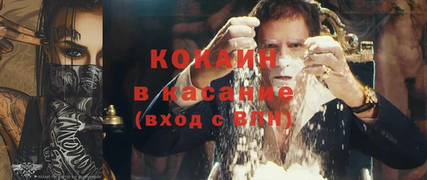 меф Горнозаводск
