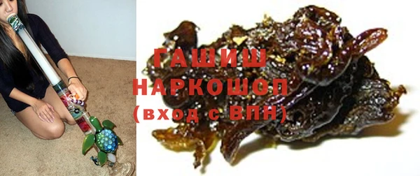 каннабис Горно-Алтайск