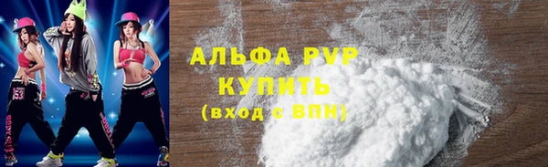меф Горнозаводск