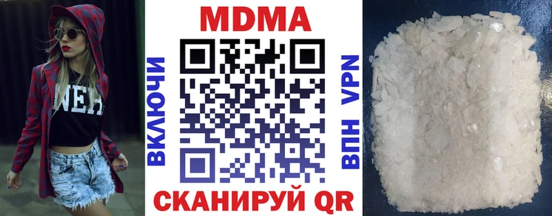 MDMA Molly  Купить закладки  Кувшиново 