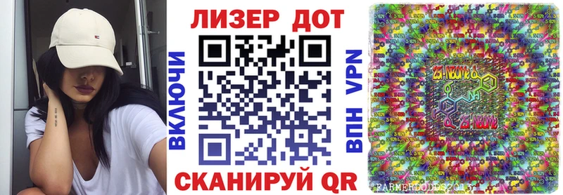 Наркотические марки 1,5мг  Купить где  Кувшиново 