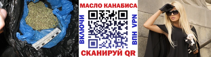 ТГК вейп  Купить где  Кувшиново 