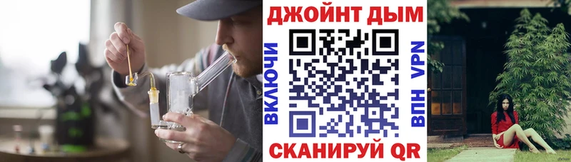 Канабис Amnesia  Купить  Кувшиново 